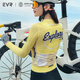 EVR cycling jersey women's printed long-sleeved top dopamine high elastic fully see-through mesh fabric road bicycle explore light dream yellow L