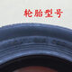 
Lichi V5 electric vehicle tire 15565R13 Lichi special tire steel rim wheel hub tire combination 12-inch steel rim one