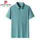 Pierre Cardin (Pierre Cardin) Polo à séchage rapide au sol perlé pour les hommes de glace à la glace de glace pour glace