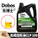 Dongbo extreme pressure industrial gear oil CLP68 100 220 320 460 No. 680 reducer oil CLP 100# gear oil 4L