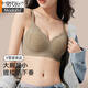 莫代尔塑形内衣女大胸显小软支撑文胸防下垂聚拢薄款收副乳胸罩 灰色 M 【34/75ABC 建议90-105斤】