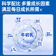 顾姿堂HEYTHIN顾姿堂牛初乳冠友佳牛初乳 heythin牛初乳蛋白肽 官方正品 [激活骨骼]1盒体验装