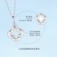 Zokai platinum pendant PT950 four-leaf clover necklace crushed ice simple versatile romantic Chinese Valentine's Day gift 1.6-1.65g