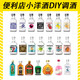 Coplus convenience store bartending internet celebrity mini pack 50ml small bottle of foreign wine DIY cocktail original vodka 50mL 1 bottle