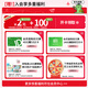 Leerya Kao zero-touch ultra-thin daily sanitary napkin 25cm3 package 90 pieces ultra-thin daily sanitary napkin stocking up