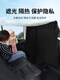Manmang is suitable for car partition curtains, front and rear rows of baby sunscreen curtains, light blocking privacy car, sedan SUV special 13882cm