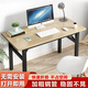 
Xingkai (XINGKAI) [Specialized in Government and Enterprise] Folding table, computer table, outdoor long table, table, home desk, street stall table, BGZ673 White oak pattern single layer 100*60