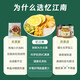 胖东来花果茶独立小包装百香果柠檬金桔茶夏天泡水喝的水果茶茶包 青提茉莉荔枝茶果纯花香茶韵足