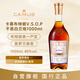 CAMUS Classic Bourne VSOP Cognac 1000ml Single Estate Imported from France
