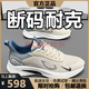 Brand broken-size men's shoes summer new style flying mesh breathable sports shoes for men casual running and travel shoes for men NK-YF9201 black [mesh] 39