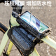 yaphtes bicycle bag mountain bike large capacity fully waterproof touch screen front beam bag three-in-one mobile phone bag saddle bag