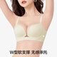 Couleur initiale à base de plantes 2025 Nouveaux sous-vêtements pour les femmes Confort et parfum Ultra-Thin Thin Cool Small Mreas Gathering Bouteage mince BRA COULEUR DE SIGNE MARCHE + NOIR M [34ABC]