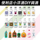 Coplus Convenience Store Bartending Internet Promi Mini Pack 50ml kleine Flasche Fremdwein DIY Cocktail süßer orangefarbener Eisblau Likör 50 ml 1 Flasche Blau Orange Likör