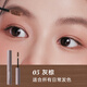 Judydoll eyebrow dyeing cream light-colored eyebrow pencil waterproof and sweat-proof long-lasting wild eyebrow novice natural color 03 gray brown classic style