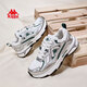 Zapatos de mujer Kappa Zapatos de papá 2025 Summer Nuevas zapatillas de deporte gruesas de lana gruesa Mesh transpirable zapatos casuales de vapor gris/Erhound White 37
