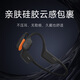Xiaomi (MI) Bone Conduction Headphones 2 Open Headphones Sports Bluetooth Headphones Swimming Mode Independent Music Playback Suntuo Swimming Algorithm Oatmeal White