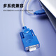 Z-TEK Lite USB to RS232 serial port cable nine hole db9 female USB to COM port conversion cable FT232 industrial grade 1.5 meters [ZE719] PL2303 chip