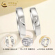 CHINA GOLD pt950 platinum love ring for men and women platinum couple ring Valentine's Day birthday gift for girlfriend and lover pt950 love ring for couple