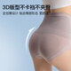 曲线主义高腰收腹内裤女士透气蚕丝底裆无痕高弹舒适提臀黑绷带 3条 L 码