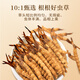 Wancao Kangren Cordyceps Sinensis Отборочная трава в тибетских районах свежие сушеное кордицепс питательный питание Отправить подарок на День Матери для старейшин 2 корней/g 10G (бутылки) Отправить Wolfberry * 1