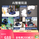 幻尔 6度自由度机械臂履带车 Tankbot智能STM32机器人 循迹避障巡线开 机器人同步示教器