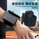 Driving wrist cover arm mobile phone holder strap holder for live broadcast riding navigation on the hand, black, including 26.8 wrist strap