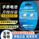 Luxury SR621SW Applicable Tianwang Watch Battery Canghai Series GS/LS 3626 3886s gs3605s/dd [ls3814] Battery (2 pills)