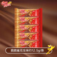 Nestlé Biscuits à la plaquette de requin croustillant 12,5 g * 18 PACK MEXT ENVIRAIN