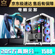 Colorido Rainbow [Black Myth Wukong] I9 12900/RTX3080TI3070 Host i7 Desktop Computer 16G Paquete siete [I9 11980K+RTX30