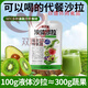 Beauty of Food Self-Discipline Package Fruit and Vegetable Juice Meal Replacement Dietary Fiber NFC Compound Juice Vegetable Liquid Salad Super Model Recipe Self-Discipline Package 100ml*15 Bags Pilates