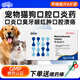 New Chongzhikang Pet Metronidazole Tablets Dogs and Cats Bad Breath Stomatitis Toothache Gingivitis Redness and Swelling Periodontitis Oral Ulcers Oral Anti-inflammatory Metronidazole Tablets for Pet Cats and Dogs