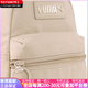 彪马（PUMA）MA 彪马 小巧实用运动休闲拉链开合 拼 书包背包双肩包 常规 女款 米白色