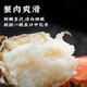 
[Gift Certificate] Yang Cheng Zhuangyuan Hairy Crab Gift Certificate Crab Card Voucher Gift Box Gift Card Seafood Aquatic Lake Crab Type 9855 6.0 Male 4.5 Female 4 pairs