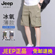 JEEP SPIRITJeep吉普工装短裤男士夏季新薄款宽松直筒运动休闲纯棉五分裤子男 9896P深灰 XL 【121-140斤】