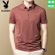 
Playboy high-end light luxury ice silk short-sleeved T-shirt for men 2025 summer thin style comfortable and fashionable hot-free breathable POLO shirt gray-green-15286 M 165
