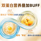 FMUKE进口分离乳清蛋白粉牛初乳免疫球中老年增强免疫力术后营养品430g