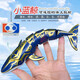 
Mini remote control blue whale water spray simulation charging speedboat submarine shark plays on the water toy ship bright yellow nuclear submarine-27mhz standard charging-send remote control battery + tool