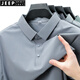 Jeep Spirit Summer Traaceless Ice Seide Lappel Polo Shirt Herrengeschäft lässige Kurzärmer T-Shirt atmungsaktives Jugendmodische Mode BJ12357 Lake Green 4xl