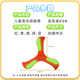 Hua Shimeng Children's Boomerang Toys Soft Frisbee Back Libiao Outdoor Sports Flying around Adult Boys and Girls Toys
