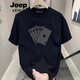 
JEEP SPIRIT trendy American short-sleeved T-shirt men's 2025 new summer high-end fashion versatile half-sleeved top men's T-shirt black front large picture [K983 Dice Poker] 2XL Recommended 160-180Jin [Jin equals 0.5 kg]