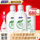 Fuyanjie lotion private parts care plant herbal antibacterial lotion 680ml Fuyanjie lotion anti-itching and sterilizing care liquid two bottles 680ml*2+2 irrigator