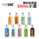 
KAR98K small wine version 50ml glass bottle DIY cocktail gin vodka whiskey blue orange coffee liquor peach flavor liquor 50mL 1 bottle small wine version
