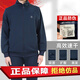 3066 new style fitness clothing long-sleeved navy blue sports suit men's spring and autumn suit pants running winter fitness clothing navy suit 175/84-88
