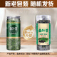 桑叶茶降丨血糖双瓜青钱柳玉米须茶血压茶降丨尿酸霜打桑叶冬桑茶霜后老桑叶炒制袋泡茶东瓜荼北京同仁堂清茶 桑叶茶2罐官方舰旗店正品高血压人专用食品茶叶