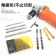 Haiduo angle grinder electric drill conversion head chuck multifunctional angle grinder special modified cutting machine practical tool accessories wrench iron chuck 1.5-10mm