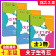 
Choose the Star of Jiaotong University. Top students won the championship in the sixth, seventh, eighth grades, 678, second semester, first and second grades, first and second grades, first and second grades, first and second grades, first and second grades, first and second grades, first and second grades, first and second grades, first and second grades, first and second grades, first and second grades, first and second grades, first and second grades, first and second grades, first and second grades, first and second grades, first and second grades, first and second grades, first and second grades, first and second grades, first and second grades, first and second grades, first and second grades, first and second grades, first and second grades, first and second grades, first and second grades, first and second grades, first and second grades, first and second grades, first and second grades, first and second grades, first and second grades, first and second grades, first and second grades, first and second grades, first and