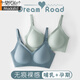 Modal breastfeeding underwear special for pregnant women during summer pregnancy bra gathers and prevents sagging and postpartum breastfeeding large size pregnancy breastfeeding bra 7# matcha green + shallow bean paste L 38/85