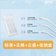 Xiaomi tooth pulsator MEO701 nozzle F300 portable F400 nozzle orthodontic periodontal bag water tank plug cover [4 set] standard + standard + standard + orthodontic + storage box
