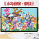 
Little Pony (MY LITTLE PONY) Family photo cartoon puzzle 1000 pieces 500 pieces framed children's toys handmade DIY gift Family photo (Little Pony) H2694 1500 pieces + wood color frame (distance disassembled by default)