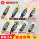 
KEN angle grinder 9710 9925E 9167S 9925C 9923 9917B Accessories Rotor 9810 9810/9810A/9810S Rotor + Carbon Brush